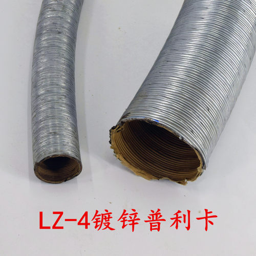 LZ-4普利卡管可挠金属套管镀锌普利卡穿线软管15 17 24 30 38 83#