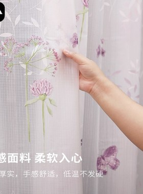 默玛EV防水浴室帘防霉挂帘浴室干湿分离抗皱防霉浴帘紫色蝴蝶花