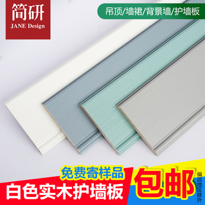 幼儿园墙板墙裙白色桑拿板实木烤漆扣板欧式吊顶背景墙装饰彩色板