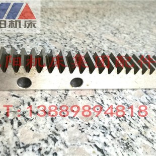 沈阳机床配件 CA6140 CA6150 车床齿条1014 1015原厂齿条牙条