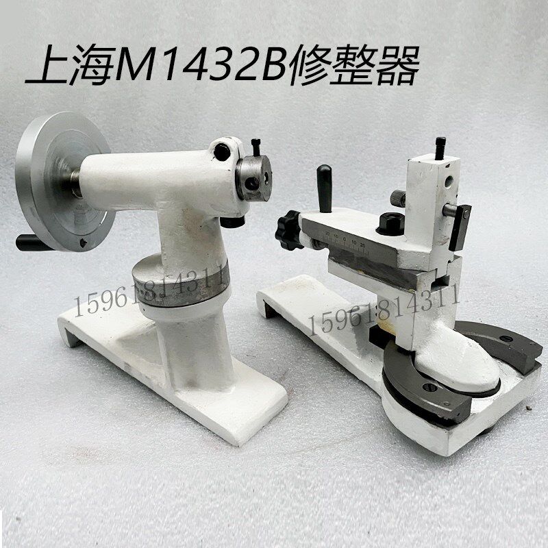 外圆磨床配件上海1432B砂轮修整器圆弧修整端面修整金刚笔支架