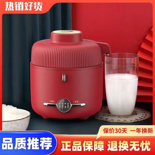 煮饭专用低糖电饭煲家用不锈钢内胆2一3人控糖米汤分离小型电饭锅