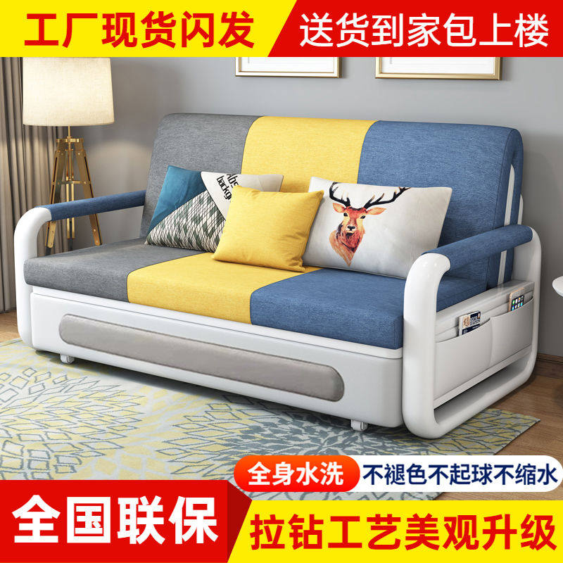 沙发床可折叠两用多功能客厅小户型双人布艺阳台坐卧客厅三人沙发