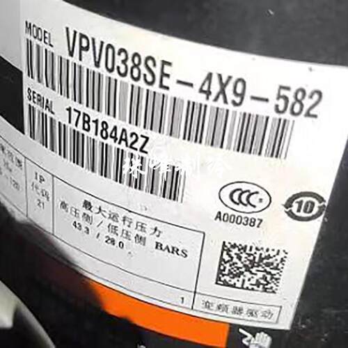 ZPV038SE-4X9-524 VPW038SE-3X9-582谷轮变频压缩机0962E-4X9-522