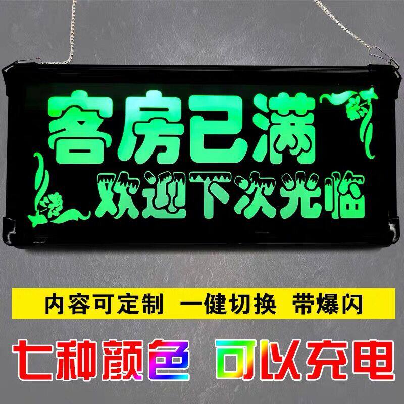 充电发光灯箱摆地摊夜市广告小黑板挂牌led灯提示门牌欢迎光临