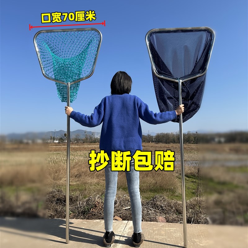 不锈钢抄网不伤鱼捞虾捞鱼网大鱼青鱼锦鲤网抄捞子网兜渔具鱼捞网