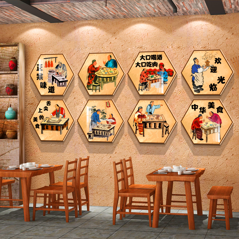 农家乐墙面装饰饭店包厢怀旧背景墙布置贴画农庄餐馆复古壁画贴纸