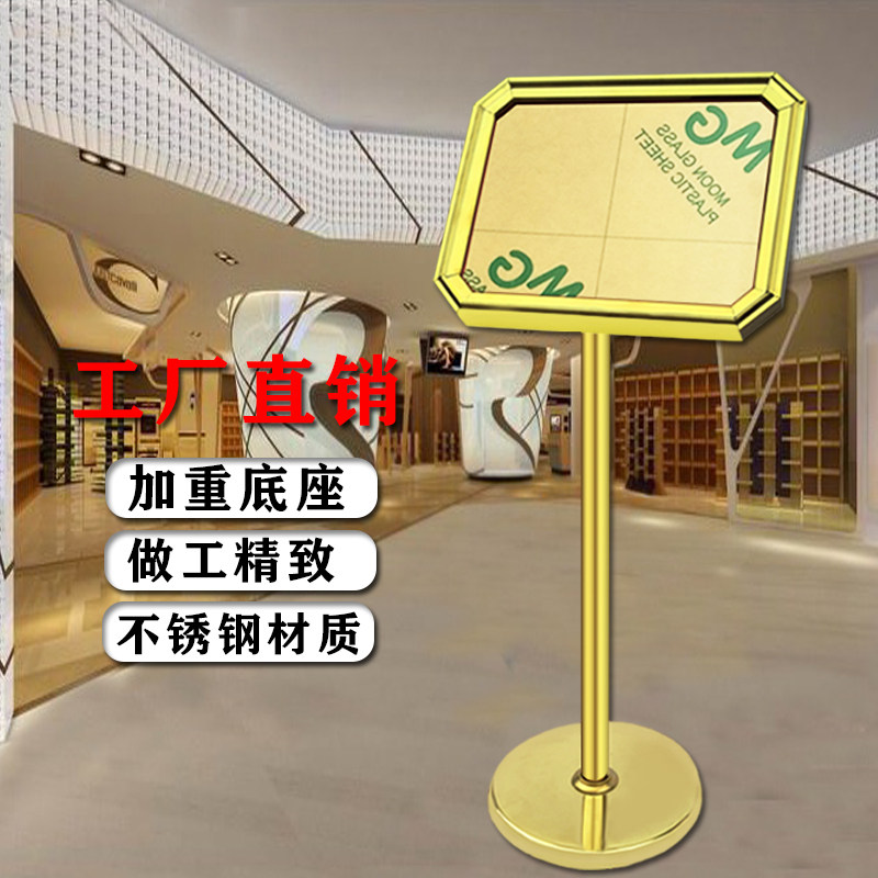 不锈钢立牌A2A3指示牌迎宾牌广告牌酒店大堂水牌宣传牌八角指引牌