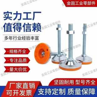 M16 M20 M24 怡合达重载型脚杯E L125 D120 L100 L150地脚 WAC53