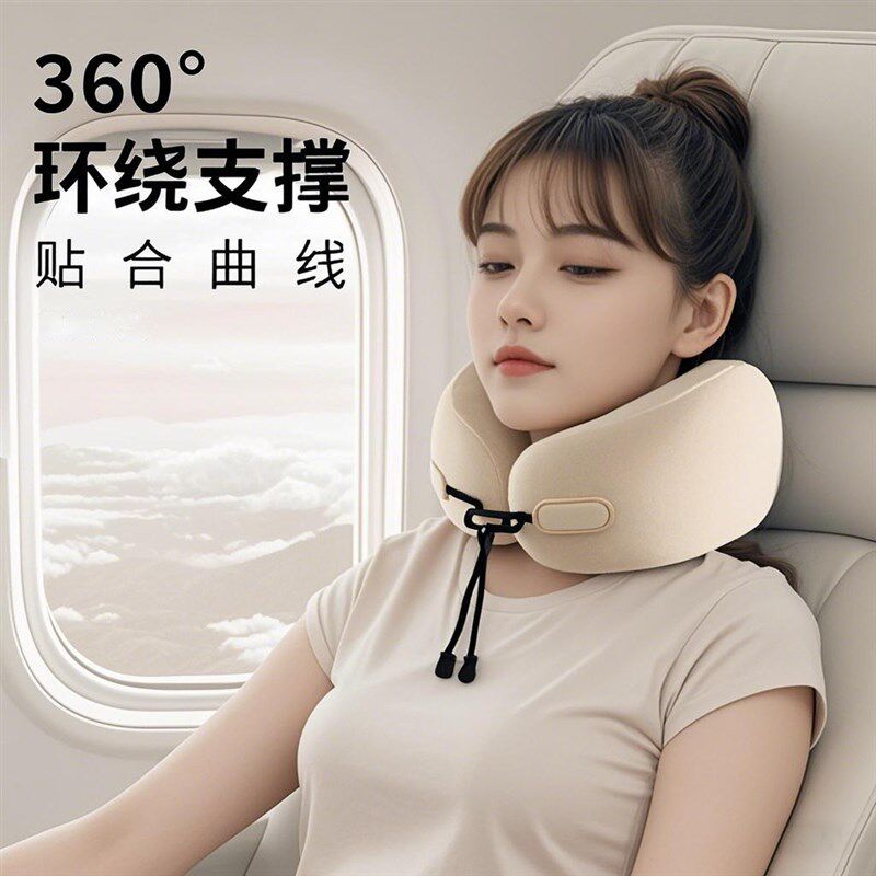u型枕旅行枕便携枕头长途坐飞机睡觉记忆棉脖枕高铁靠枕u形枕护颈
