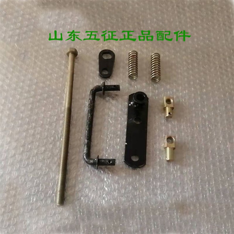 五征三轮车原厂配件新六档后桥锁档器变速箱上盖件锁止机构互作杆