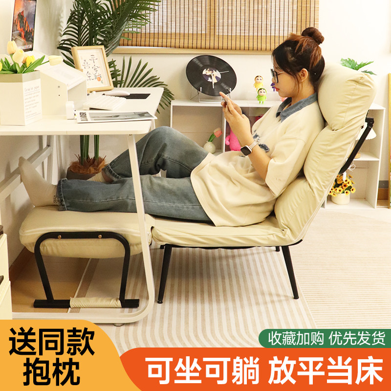 懒人沙发折叠躺椅办公室午休午睡床坐躺两用椅家用宿舍可躺可坐椅