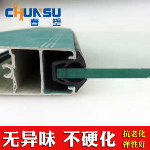 老式铝合金门窗玻璃密封条 窗户包围式橡胶条 三元乙丙828包皮条