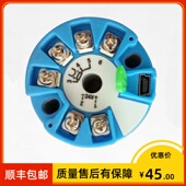 pt100 2480 400 dc24v 温度变送器模块 两线制 SBWZ 20mA
