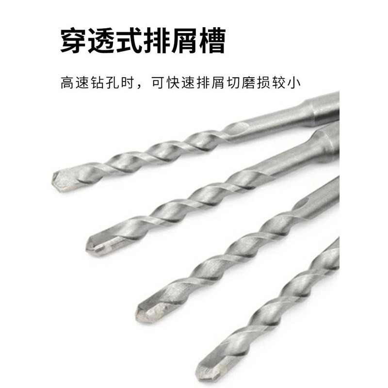 加长冲击电锤钻头钨钢合金圆柄两坑两槽打孔器穿墙混凝土方柄四坑