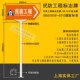 民防工程标志牌人防牌战时应急避难场所防空指示牌紧急疏散集合点