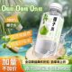 第28街100%椰子水自然电解质孕妇饮料果汁椰汁大小瓶整箱0脂0糖精