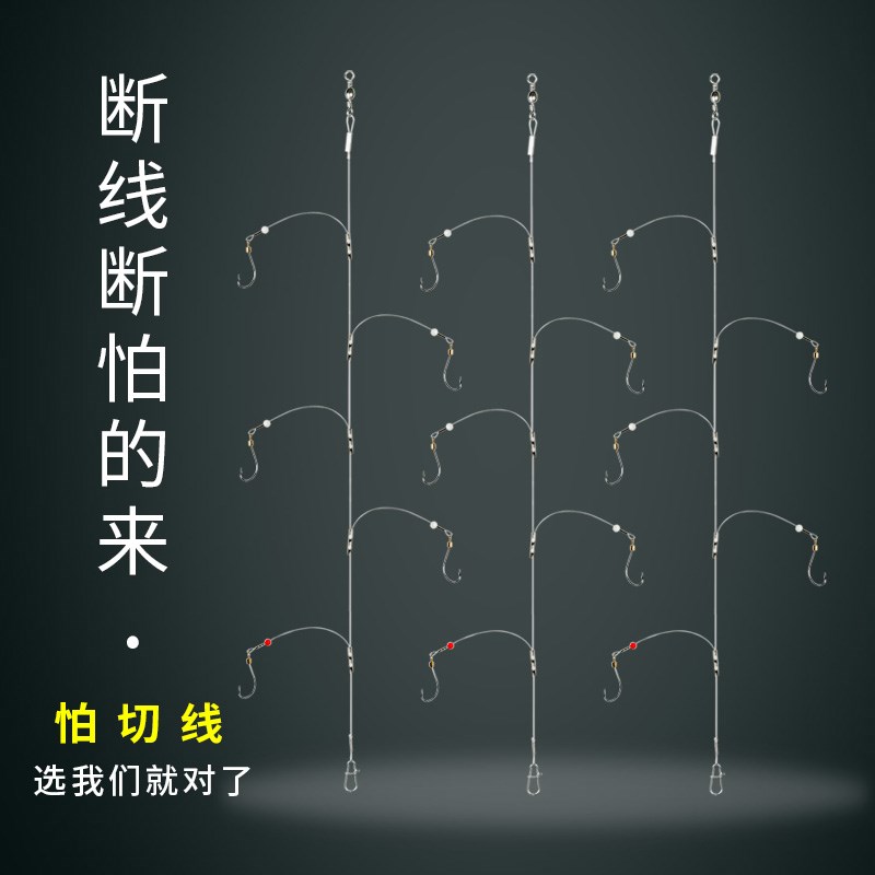 串钩 钓组丸世钢丝线组防缠绕路亚翘嘴鲈鱼海杆海竿海钓新型串钩
