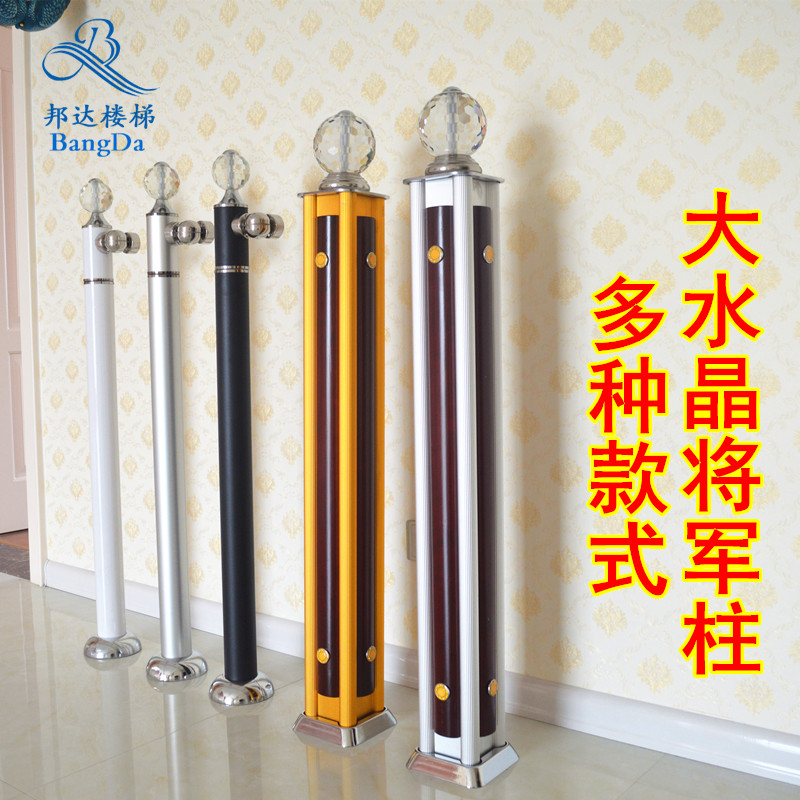 楼梯扶手起步柱栏杆不锈钢大头立柱实木底座护栏水晶球扶手将军柱