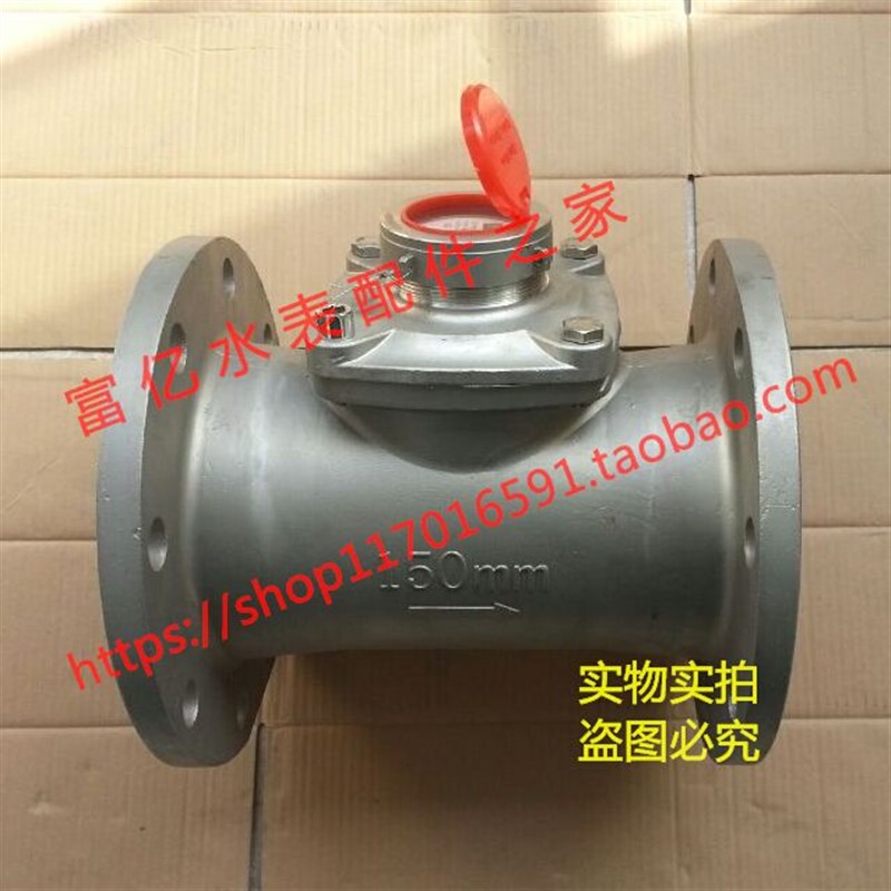 30不锈钢水表 不锈钢法兰水表 可拆式热水表DN 5  100 1