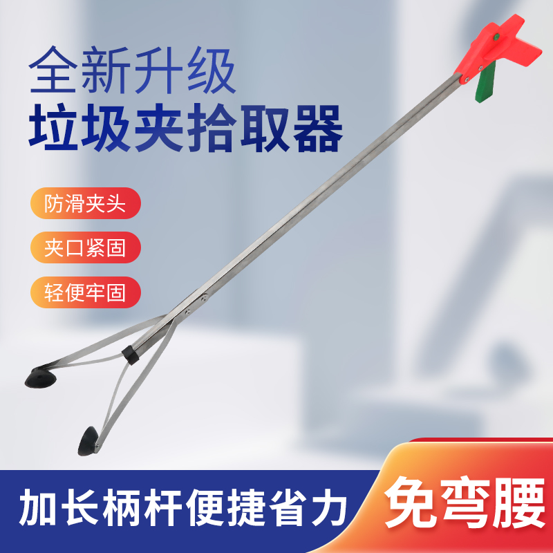 KS【橙绿】弯柄方不锈钢管胶头垃圾夹拾物器轻便胶皮夹头取物钳子