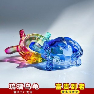 玻璃小乌龟工艺品摆件琉璃金钱龟招财礼品家居鱼缸装 饰黄水晶乌龟