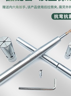 后拉式延长杆 SDC8/10//1/20//32 直柄延长杆 后拉加长刀杆