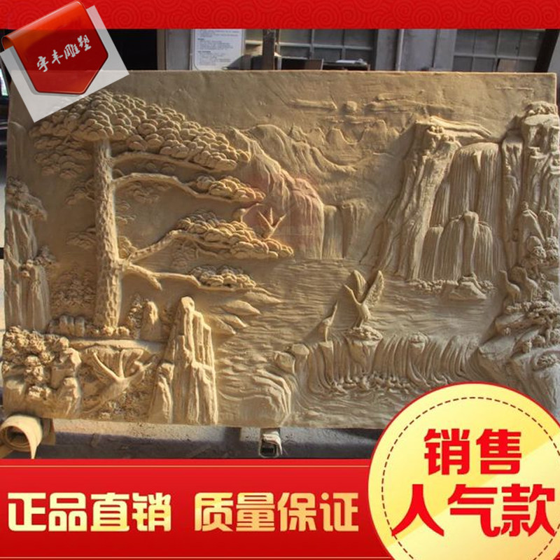 人造砂岩浮雕 沙岩背景墙石雕壁画山水定制玻璃钢沙雕雕塑松鹤图