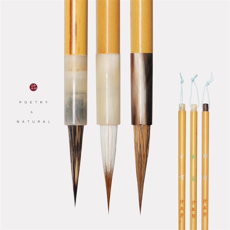 【清客】高档瘦金体毛笔宋徽宗字帖专用狼毫兼毫勾线笔诗无邪文房