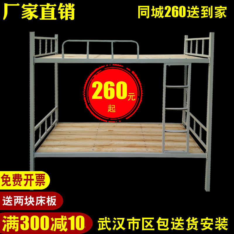 上下床铺铁架床上下两层学生高低床成年大人员工宿舍双层1米2架子