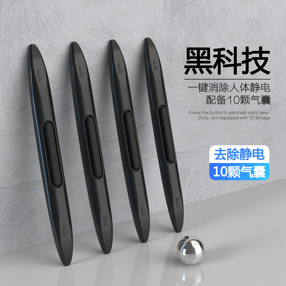 车门后视镜防撞条带气囊开门防碰撞刮蹭透明硅胶车贴汽车用品大全