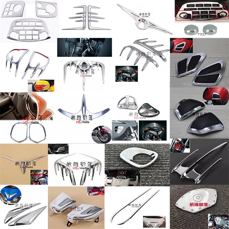 适用金翼10 GL10 01-17年 电镀装饰件 电镀条 装饰罩 通风口