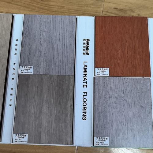 1.2安东尼强化复合地板家用卧室耐磨防水含石蜡槽口封腊环保直销