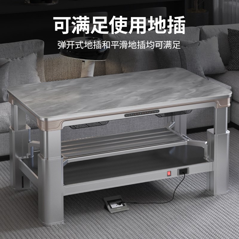 新飞电暖桌家用电暖炉升降电炉烤火桌子取暖茶几电烤桌客厅取暖桌