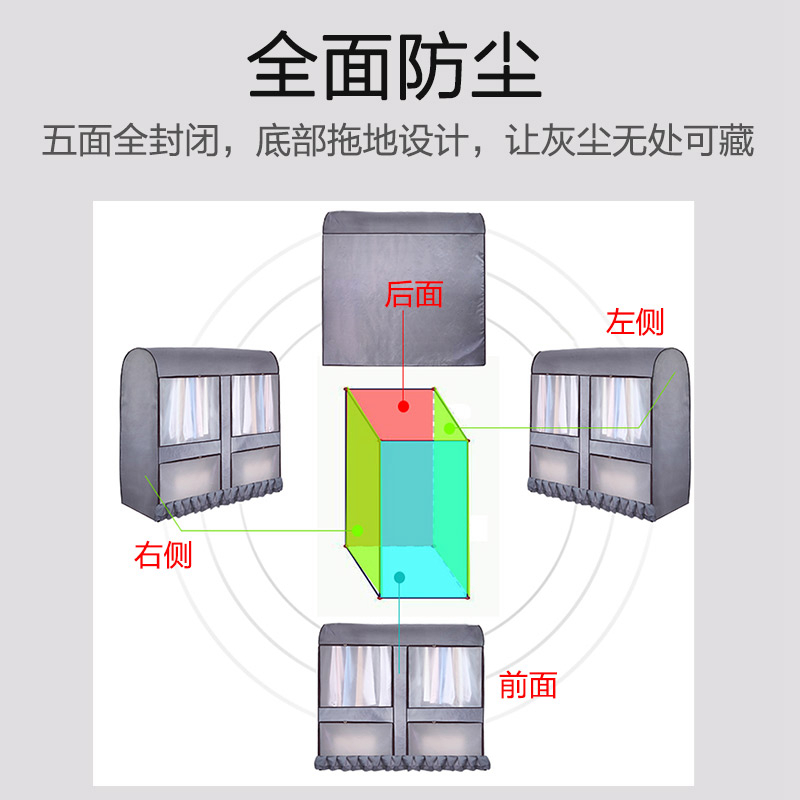 衣架落地卧室带罩子防尘罩落地 简易晾衣架挂衣架防尘罩子 家用