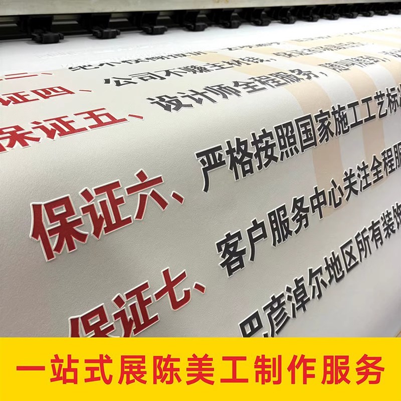 展厅展馆美工制作壁布墙布3D立体肌理画宣绒布油画布浮雕打印定制