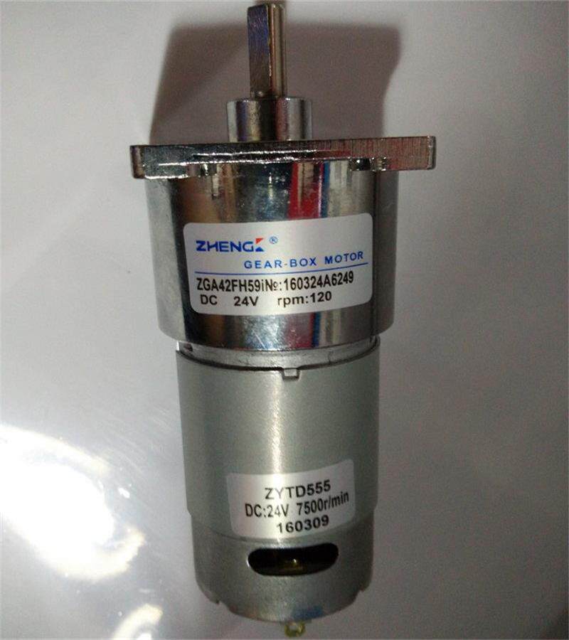力矩大永磁直流厚齿轮减速电机ZGA42FH 24V 120转正反转轴8mm