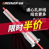 并线器全自动免剥皮端子接线器通用绕线拧线接线排快接电工工具