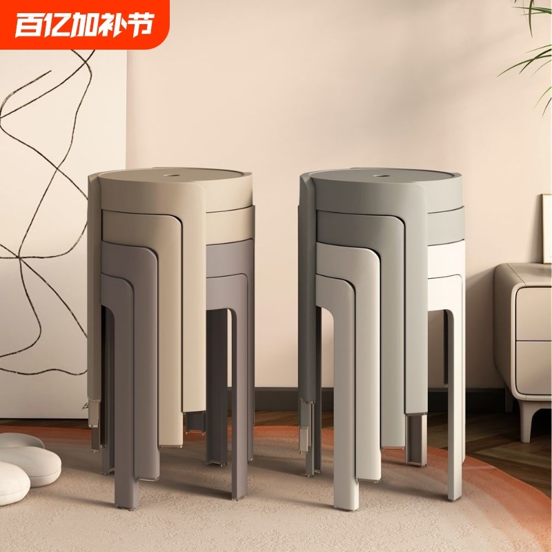 家用凳子加厚塑料可叠放摞叠餐桌板凳风车凳高圆凳胶凳子简约椅子