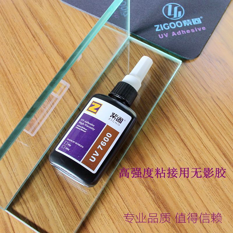 紫固UV无影胶水全透明玻璃水晶金属不锈钢陶瓷立面强力粘接剂7600