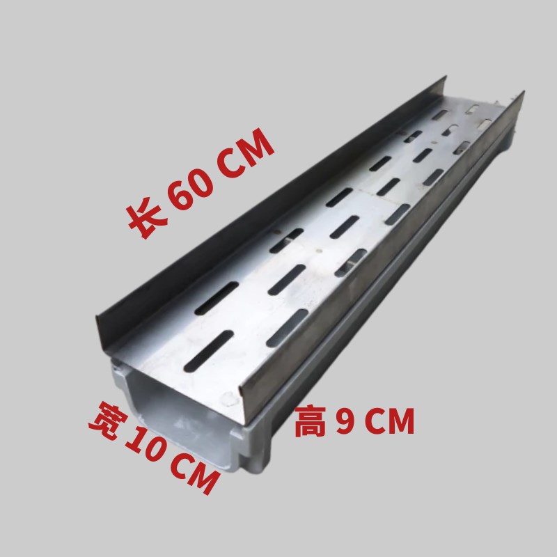 琅科 庭院模块化 小型排水沟 排水槽 带不锈钢盖板