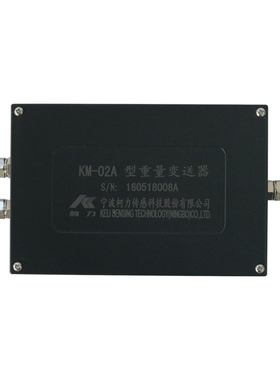 重量变送器KM02A/4-20ma/mv称重传感器放大器0-10v/0-5v铸铝