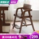 家逸实木儿童学习椅家用写字书桌椅餐椅靠背椅子可升降小学生座椅