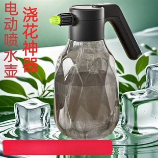新款 电动喷壶