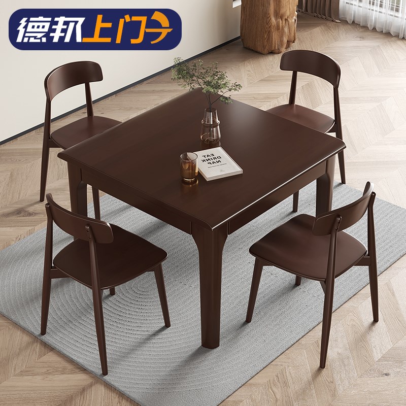 四方桌子正方形八仙桌阳台休闲桌椅棋牌桌掼蛋专用餐桌家用实木腿