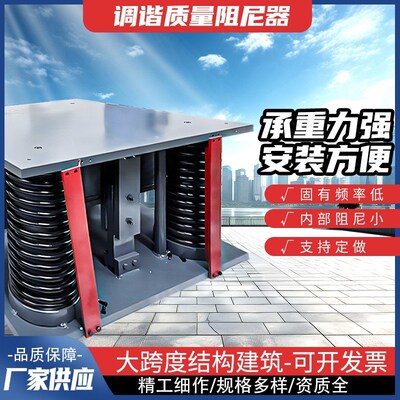 质量调谐阻尼器TMD建筑抗震消能器粘滞阻尼墙VFW生产厂家