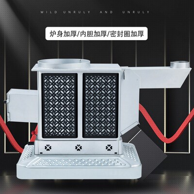 加厚无烟气化炉家用柴煤两用取暖炉不锈钢农村烤火炉室内柴火煤炉
