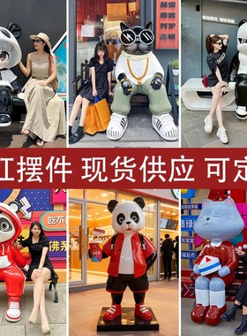 定制雕塑玻璃钢卡通人物饭店门口大型迎宾摆件树脂模型3d打印厂家