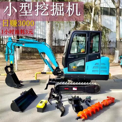 小型挖掘机2吨家用挖土1吨农用果园大棚挖沟多功能小挖机微型钩机