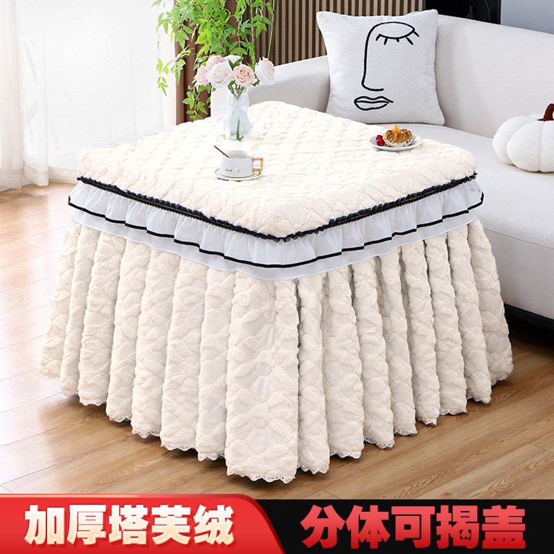 烤火罩正方形奶油风简约现代双面绒裙80尺寸电取暖炉桌罩麻将机套